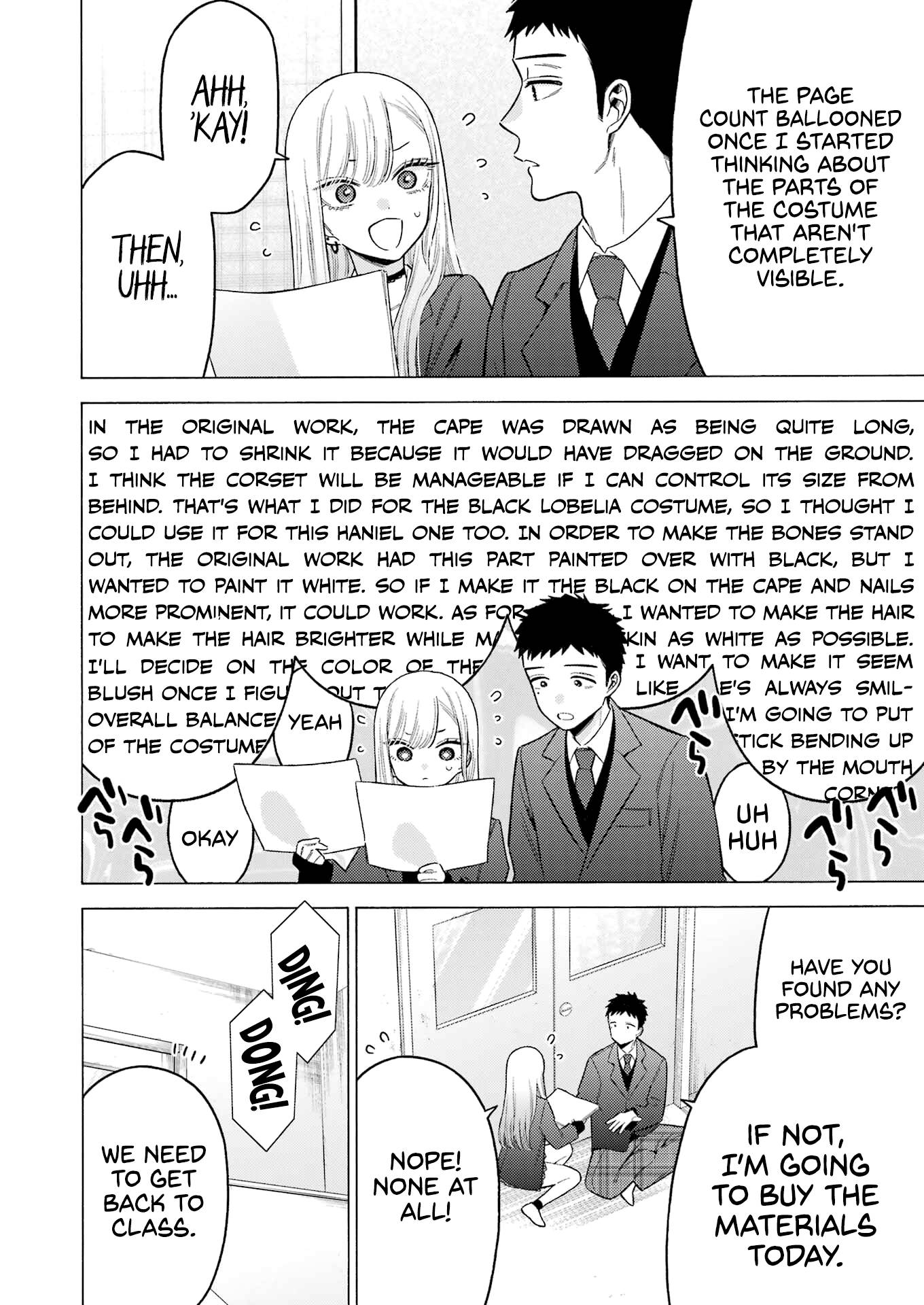 Page 3 of Chapter 88