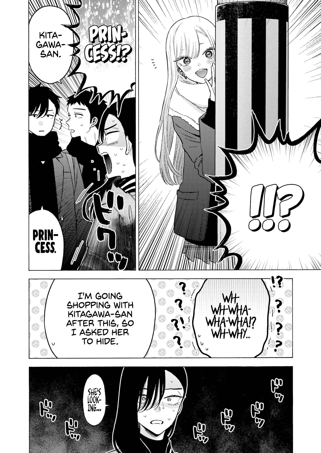 Page 15 of Chapter 88
