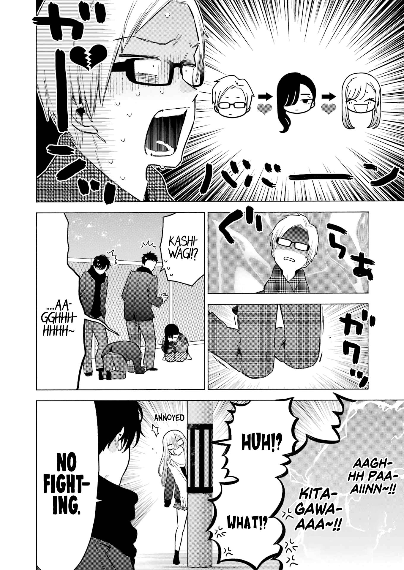 Page 19 of Chapter 88