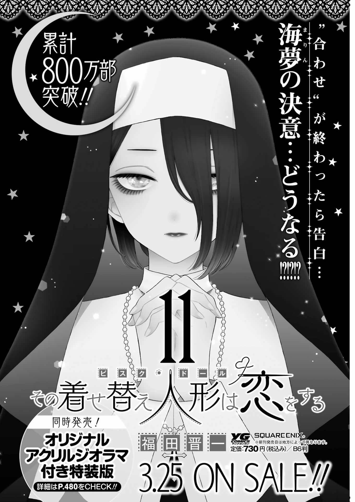 Page 21 of Chapter 89