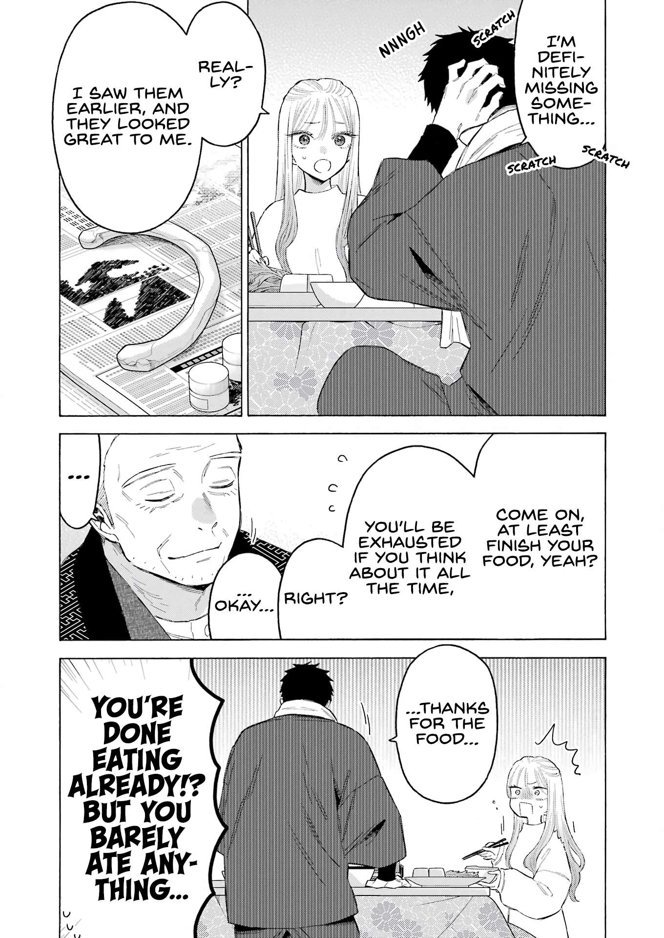 Page 12 of Chapter 94