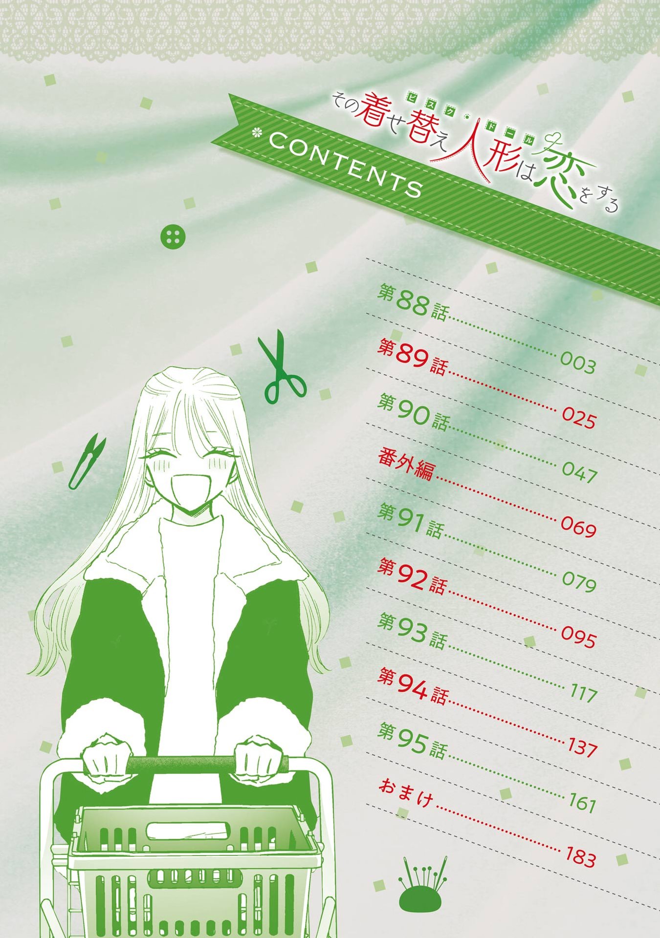 Page 6 of Chapter 95.5