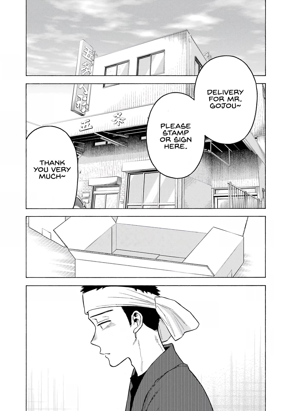 Page 4 of Chapter 95