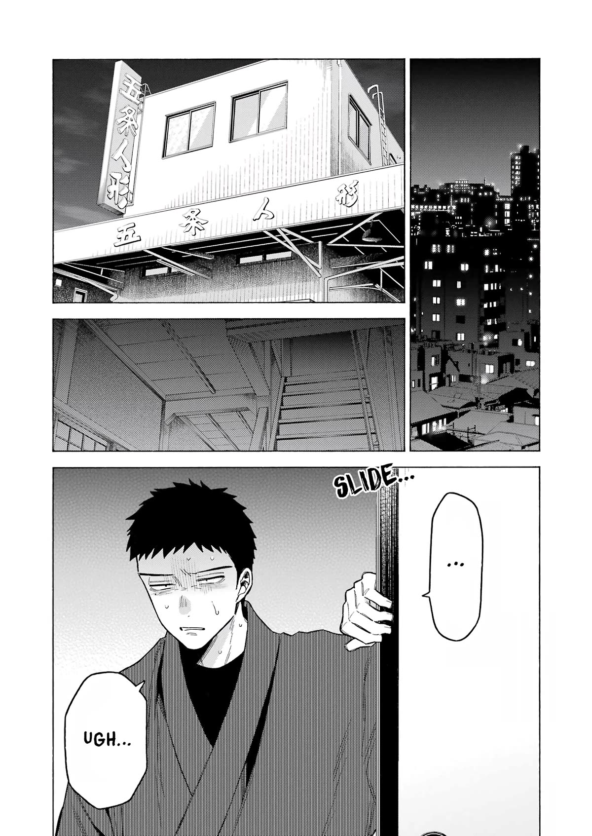Page 17 of Chapter 95
