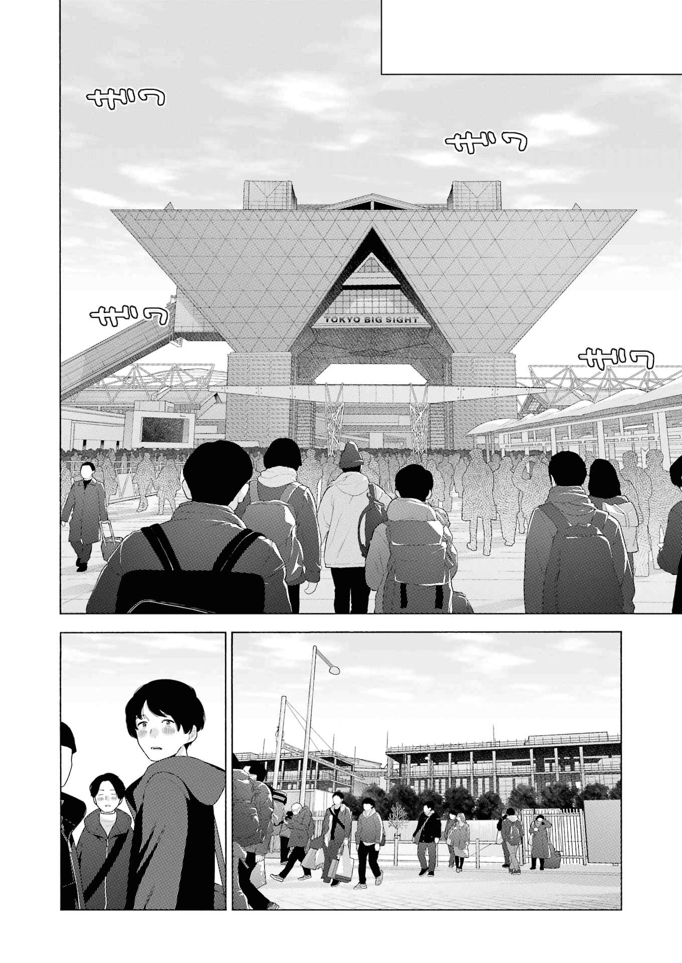Page 23 of Chapter 96