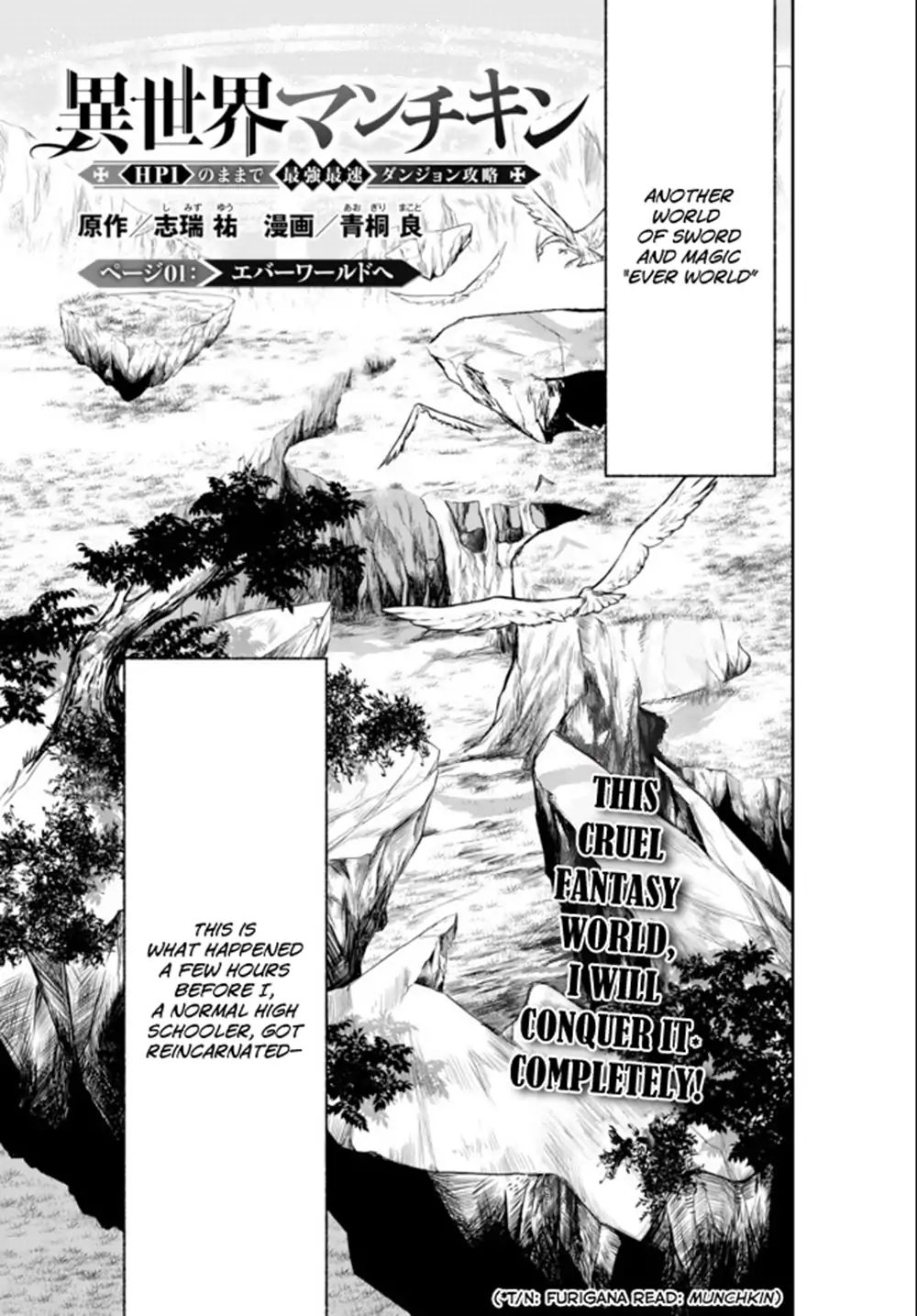 Page 12 of Chapter 1