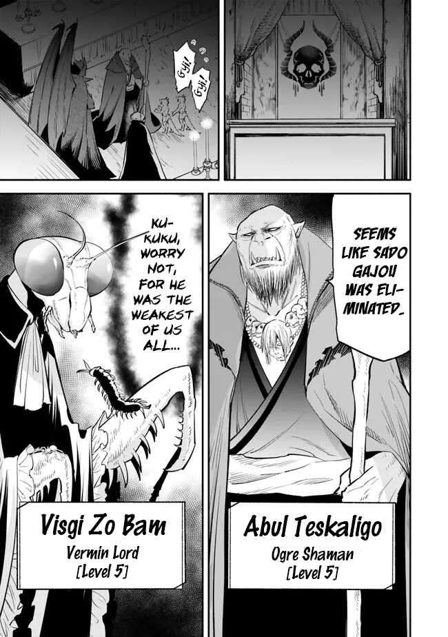 Page 1 of Chapter 100