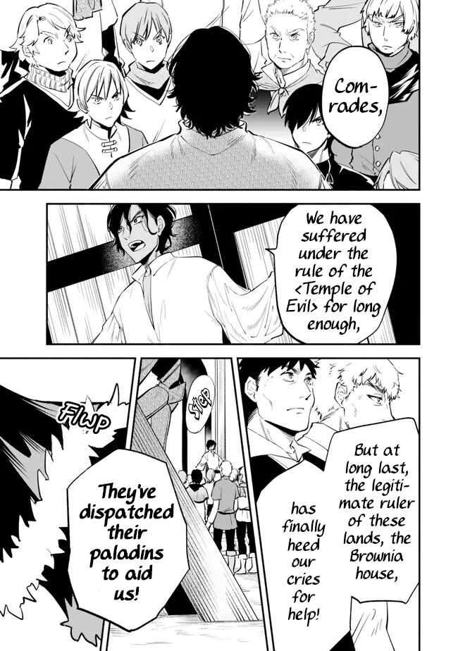 Page 5 of Chapter 100