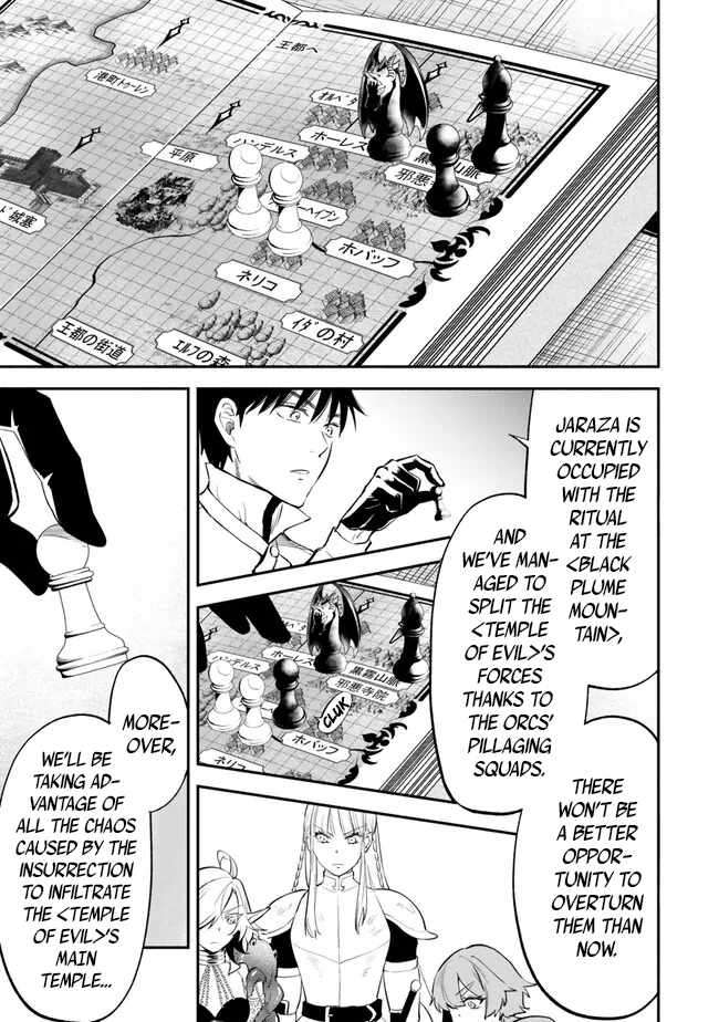Page 12 of Chapter 100