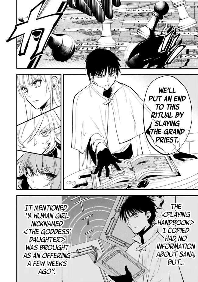 Page 13 of Chapter 100