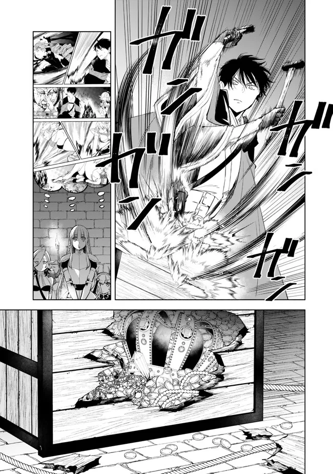 Page 15 of Chapter 101