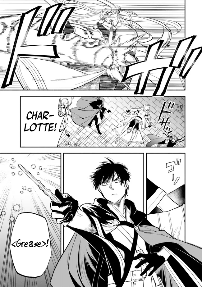 Page 9 of Chapter 102