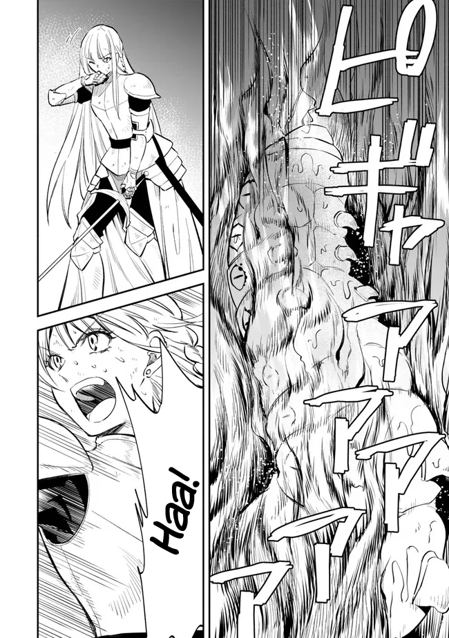 Page 12 of Chapter 102