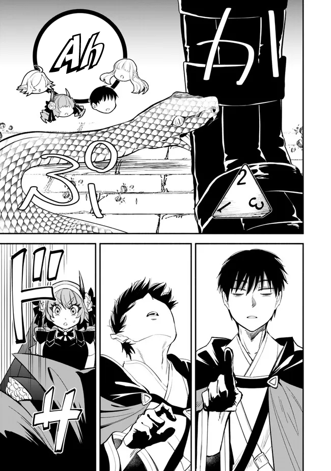Page 15 of Chapter 102