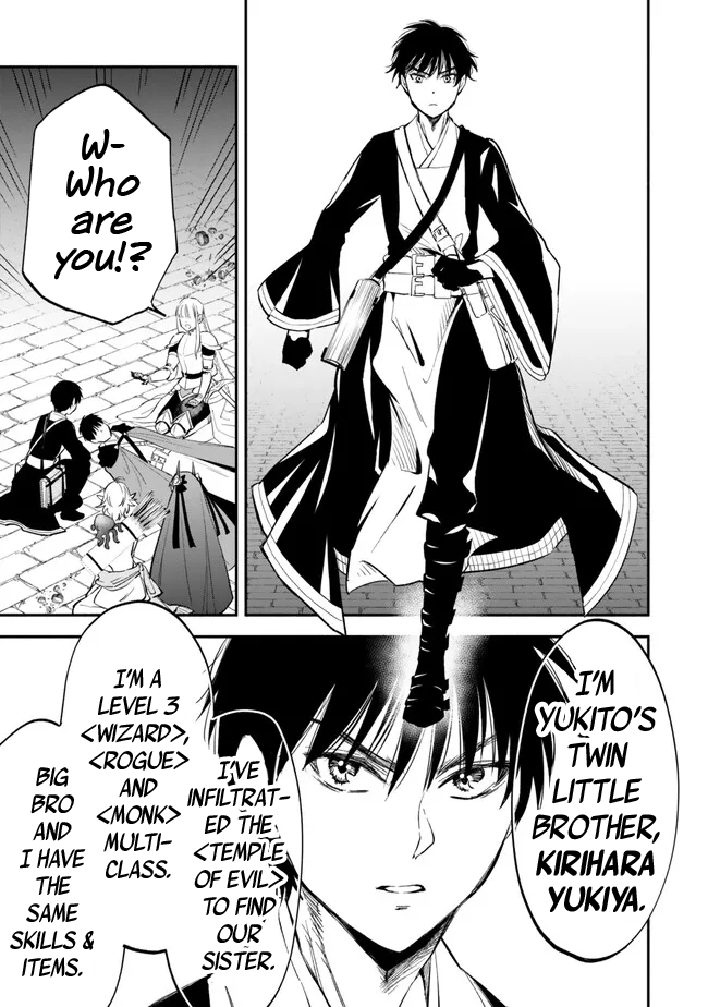 Page 19 of Chapter 102
