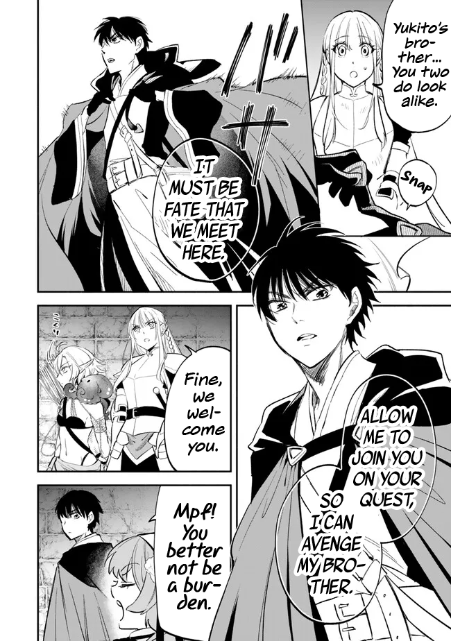 Page 20 of Chapter 102