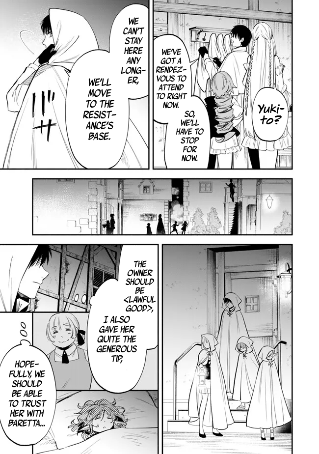 Page 9 of Chapter 103