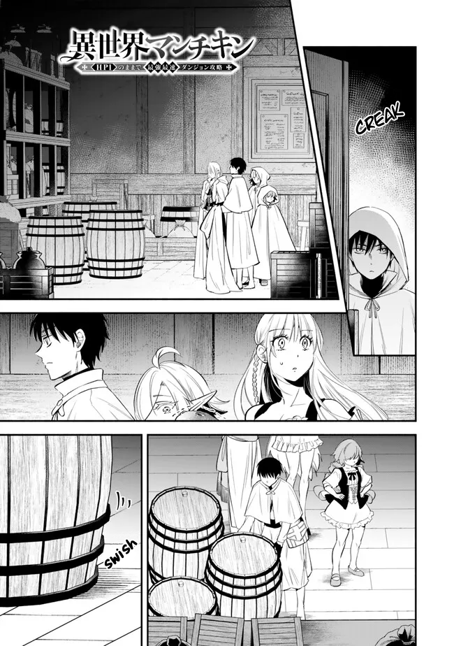 Page 1 of Chapter 104
