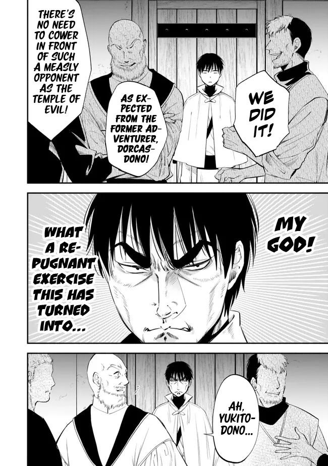 Page 6 of Chapter 104