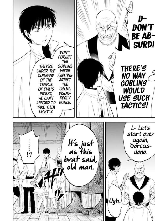 Page 8 of Chapter 104