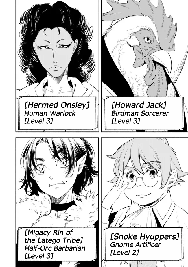 Page 10 of Chapter 104