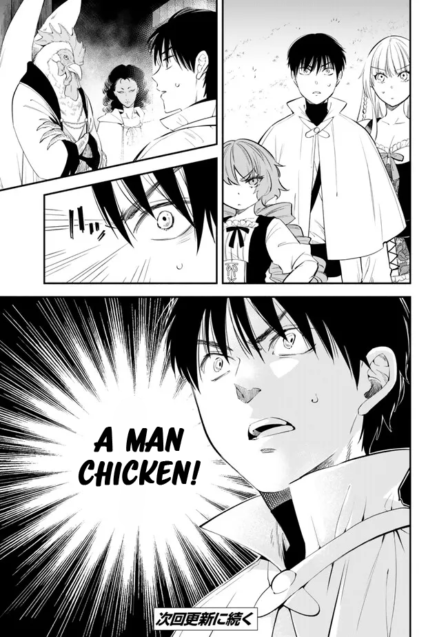 Page 11 of Chapter 104