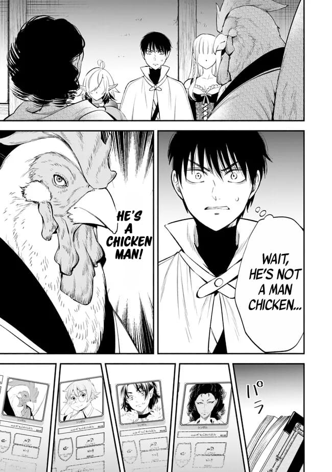 Page 3 of Chapter 105
