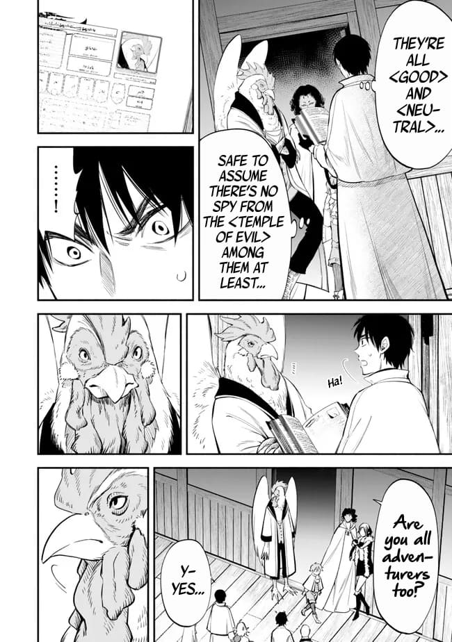 Page 4 of Chapter 105
