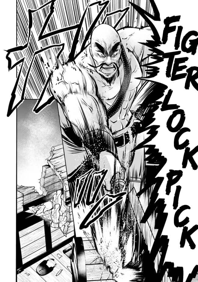 Page 10 of Chapter 105