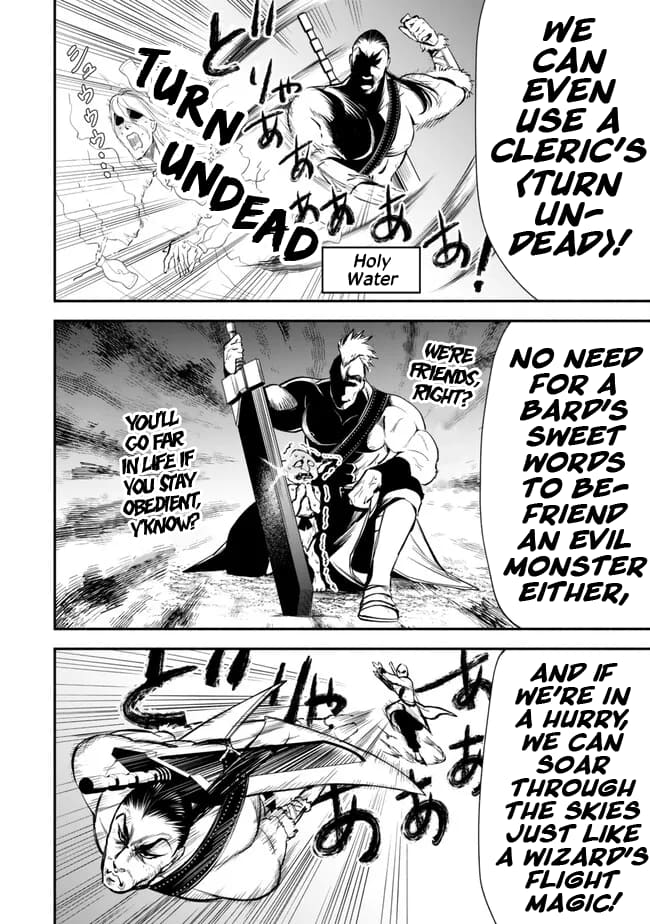 Page 12 of Chapter 105