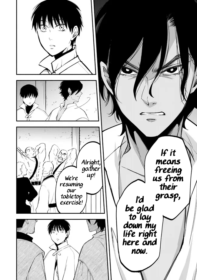 Page 6 of Chapter 106