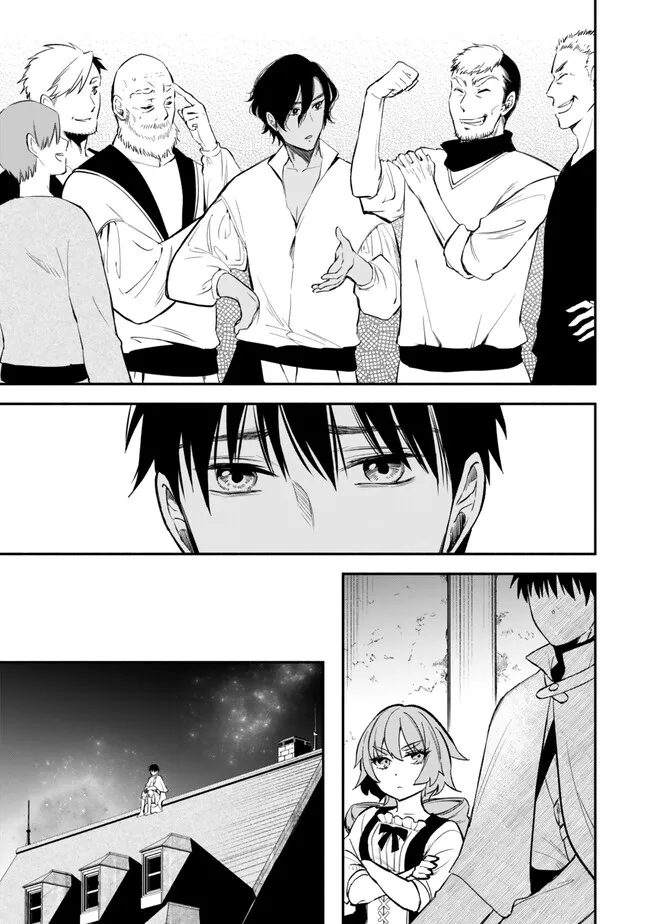 Page 7 of Chapter 106