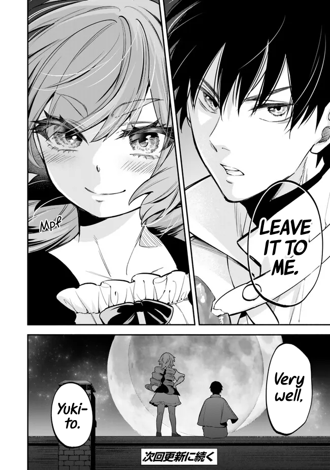 Page 14 of Chapter 106