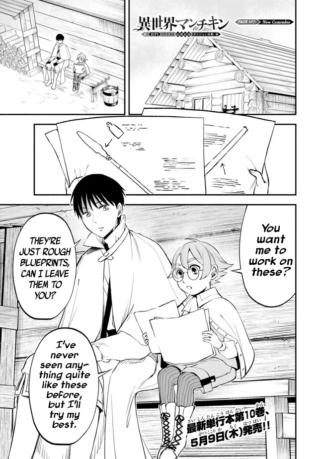Page 1 of Chapter 107