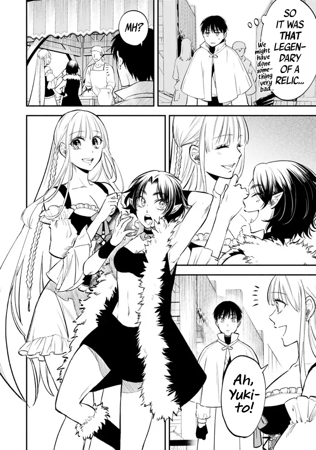 Page 6 of Chapter 107
