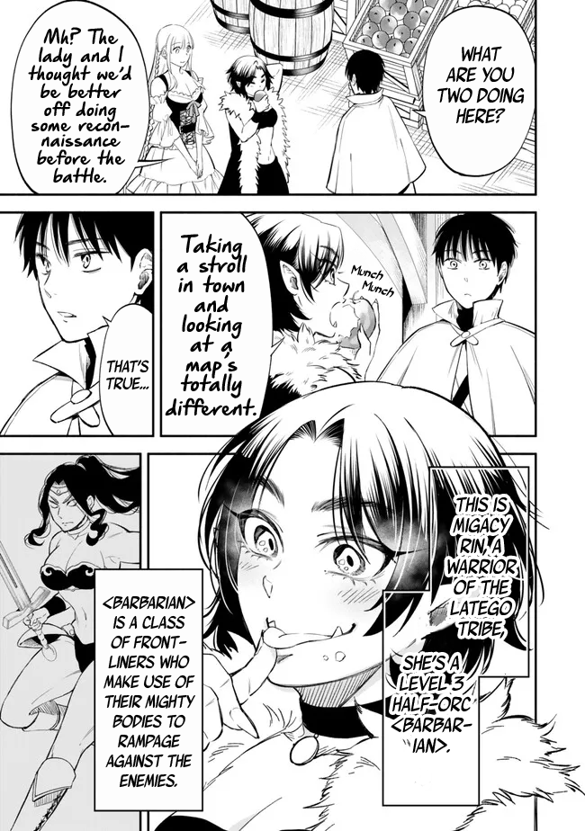 Page 7 of Chapter 107