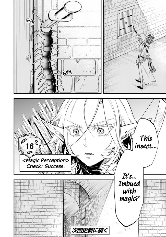 Page 12 of Chapter 107