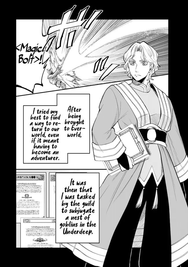 Page 12 of Chapter 108