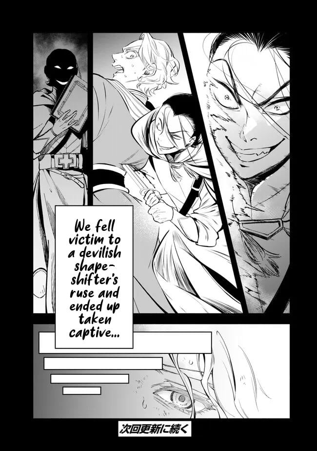 Page 15 of Chapter 108