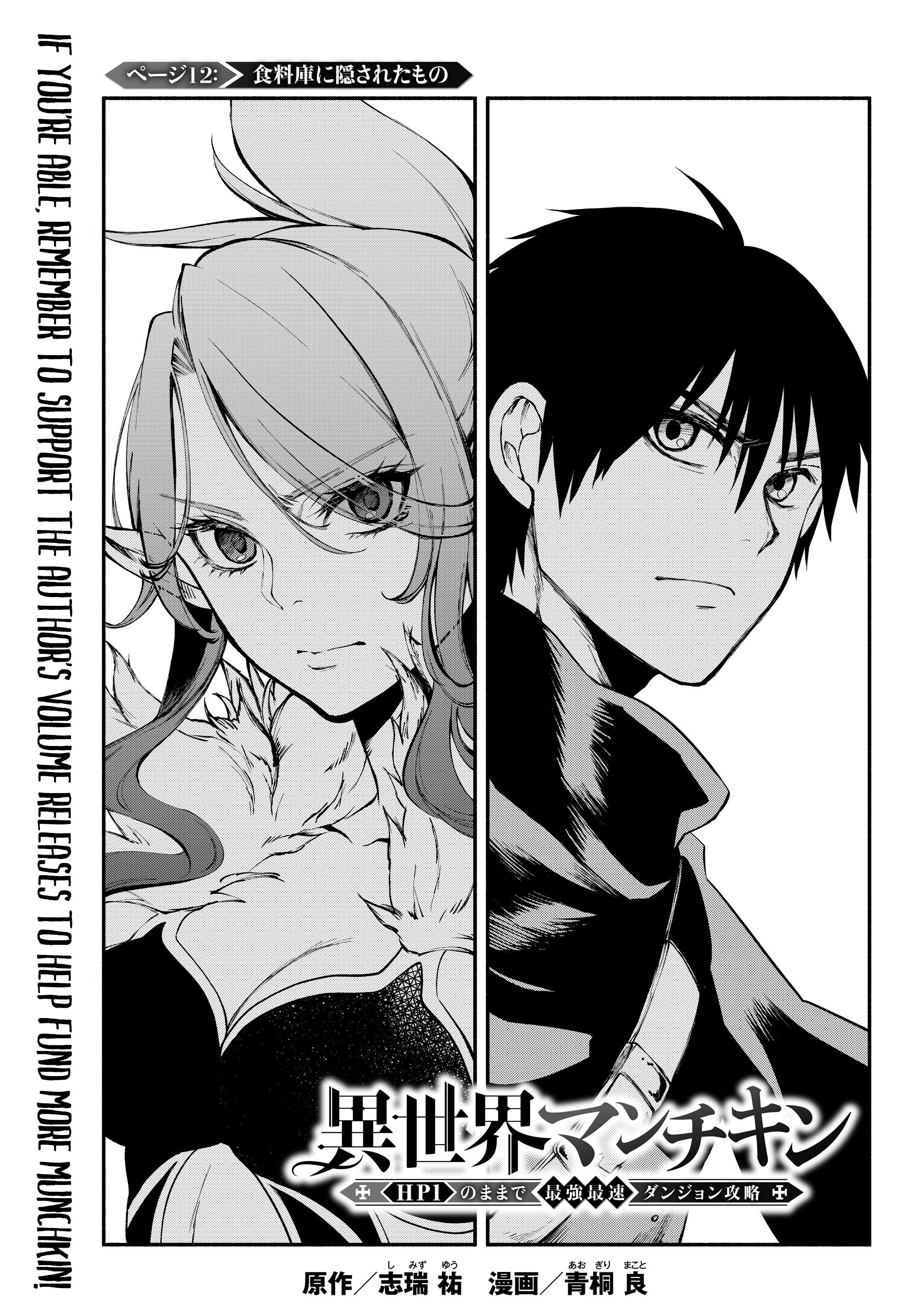 Page 1 of Chapter 12