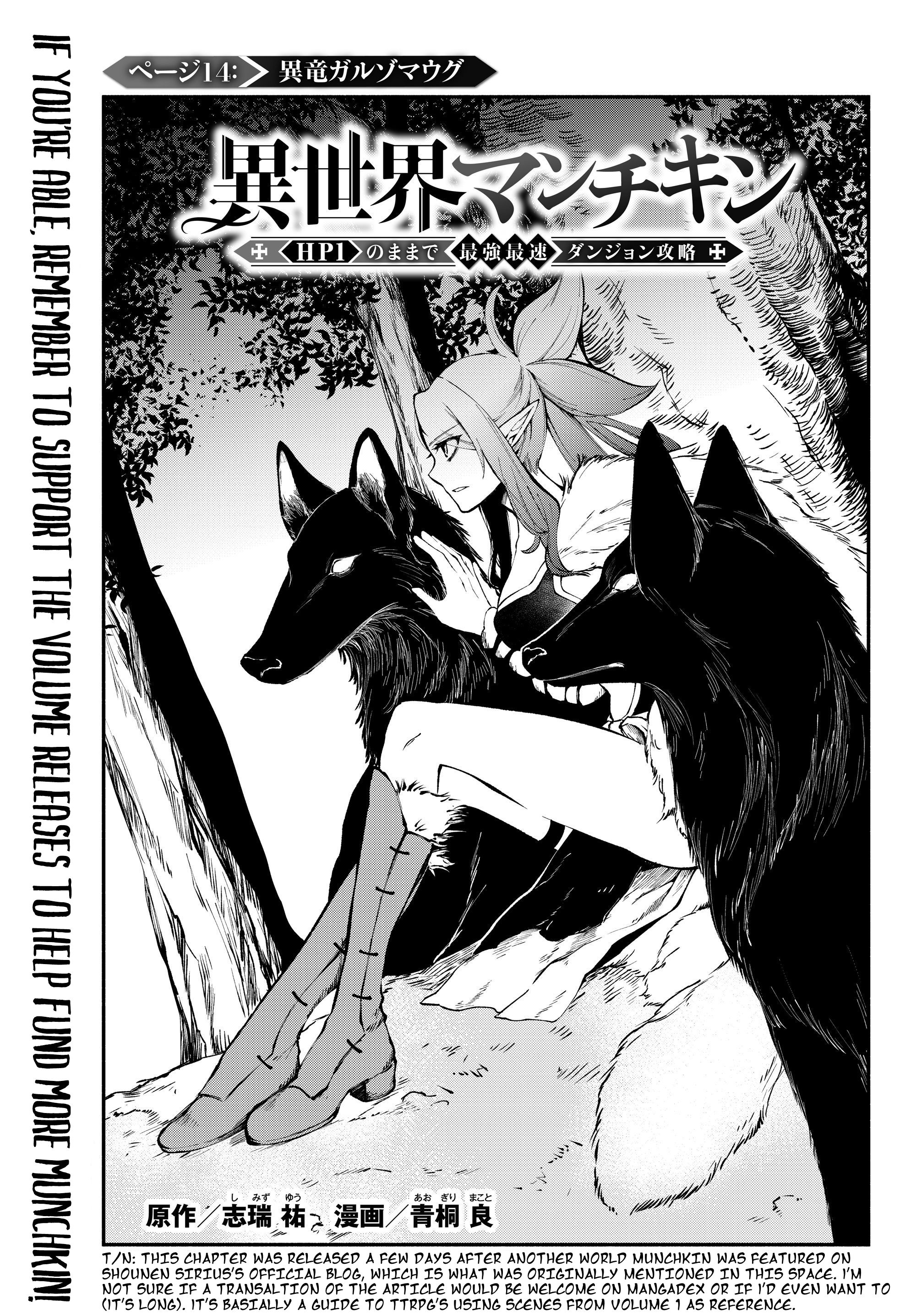 Page 1 of Chapter 14