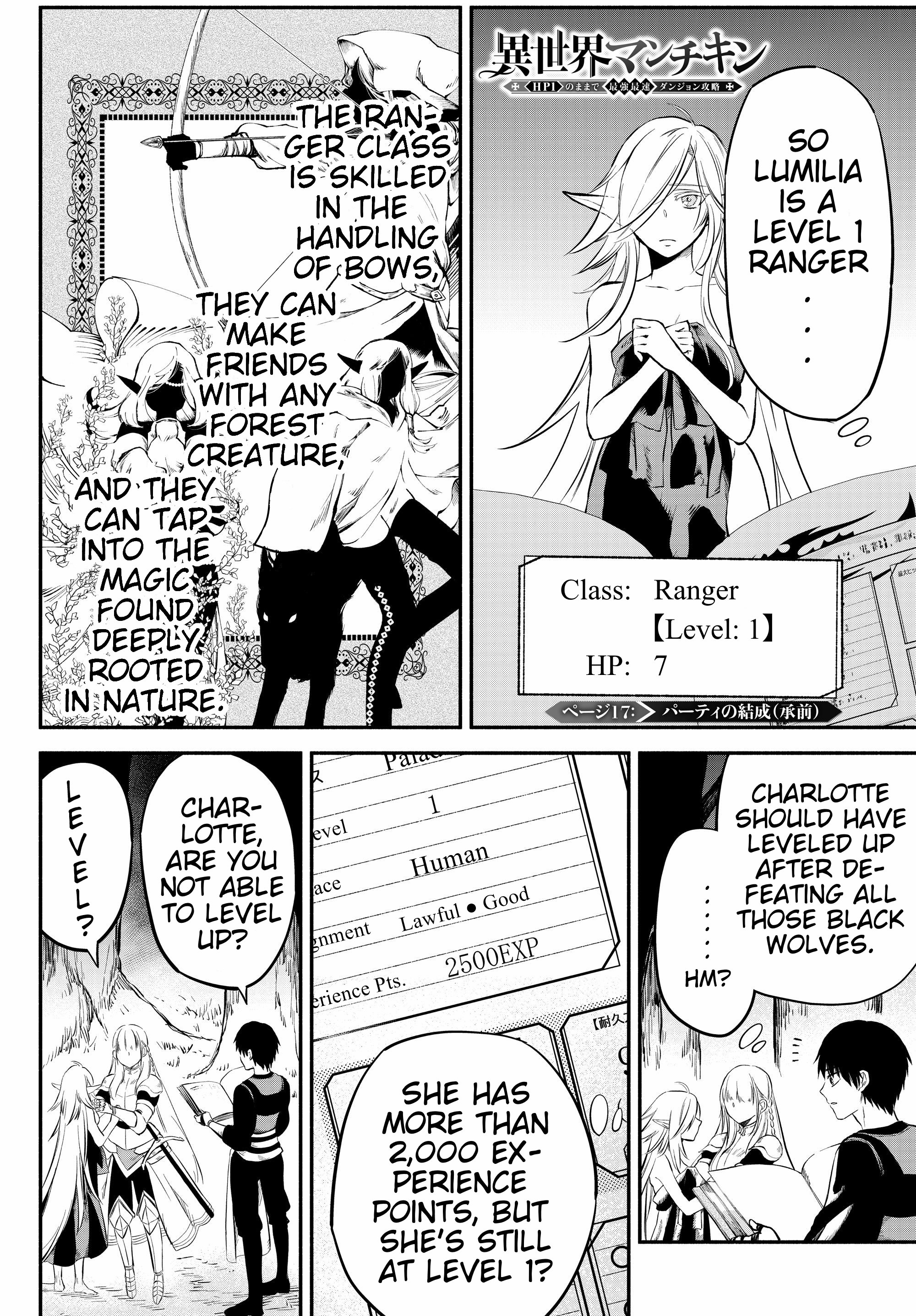 Page 1 of Chapter 17