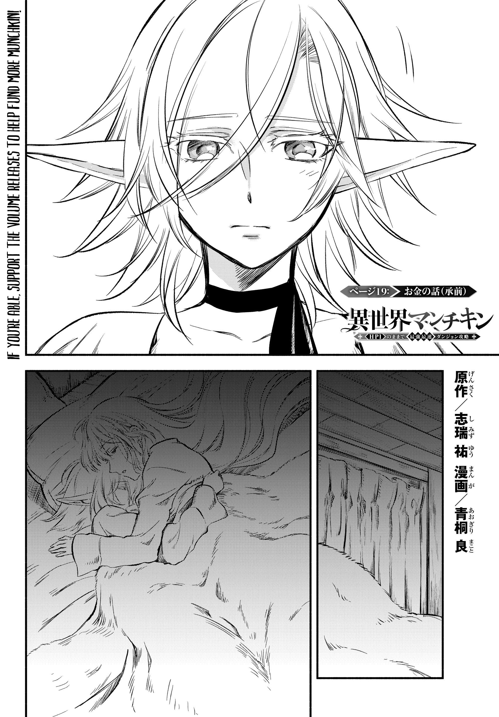 Page 1 of Chapter 19