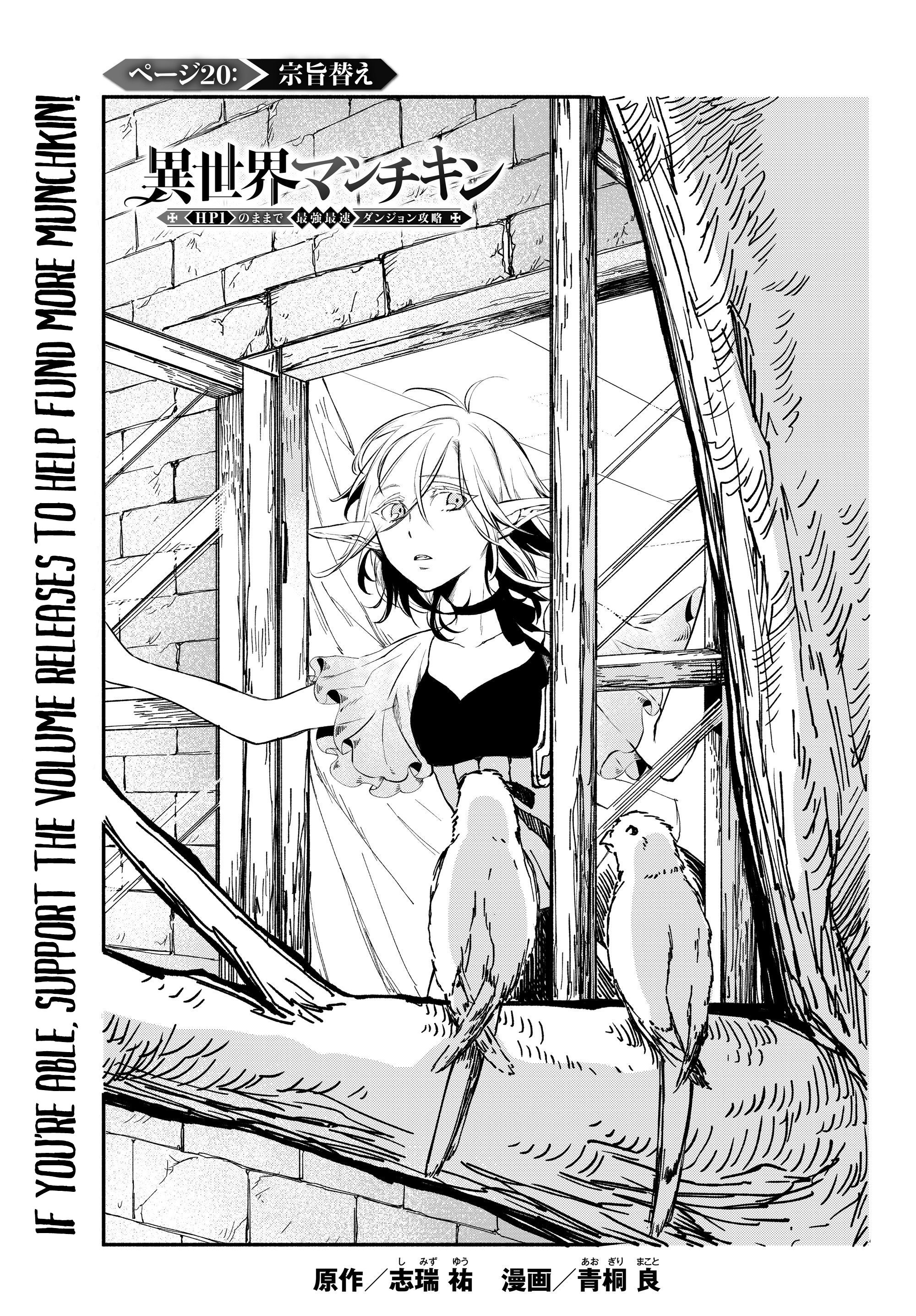 Page 1 of Chapter 20