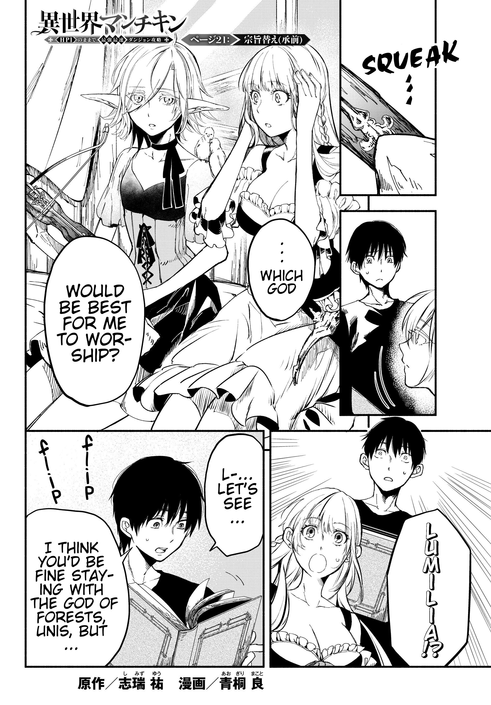 Page 1 of Chapter 21