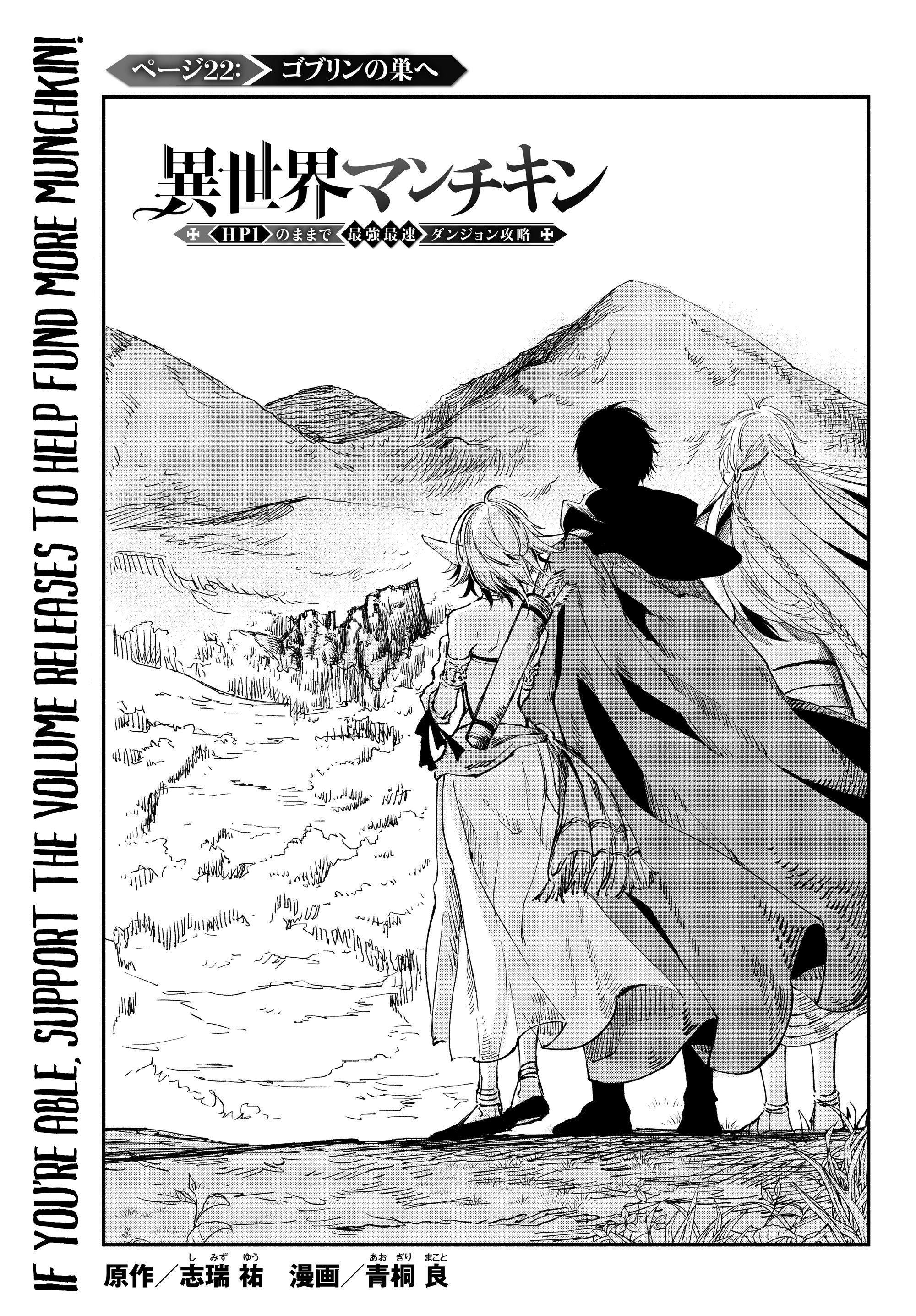 Page 3 of Chapter 22