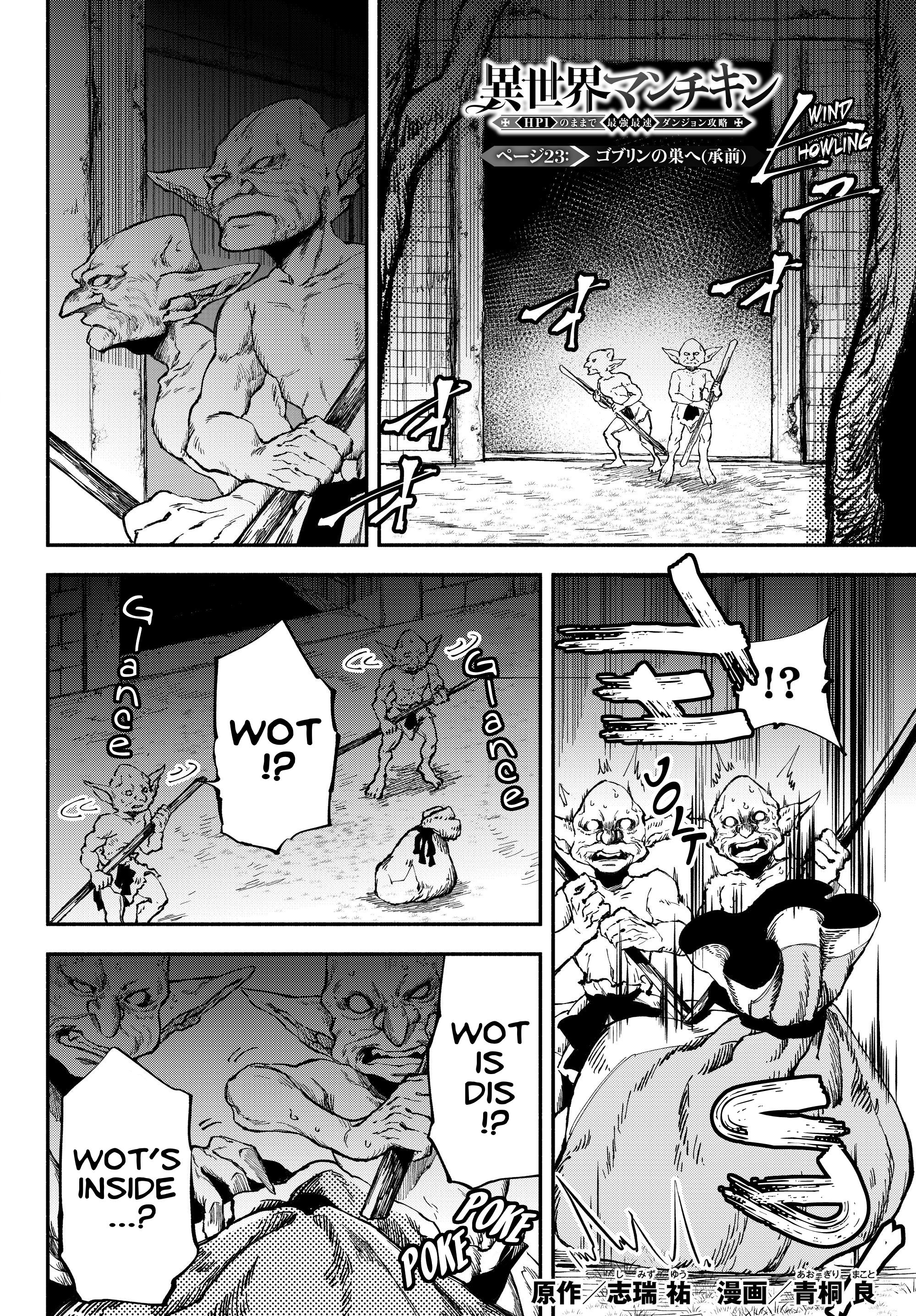 Page 1 of Chapter 23