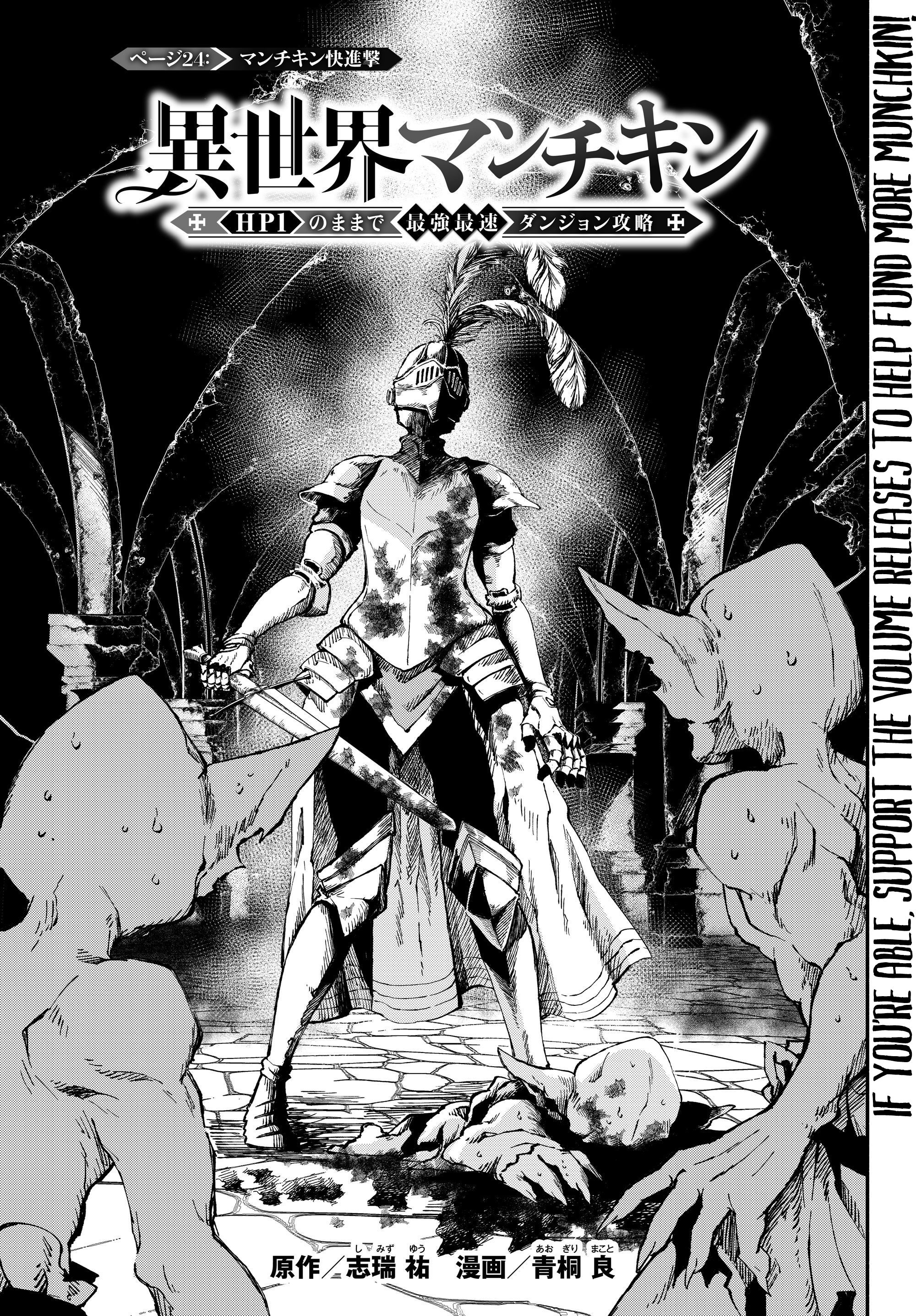 Page 1 of Chapter 24