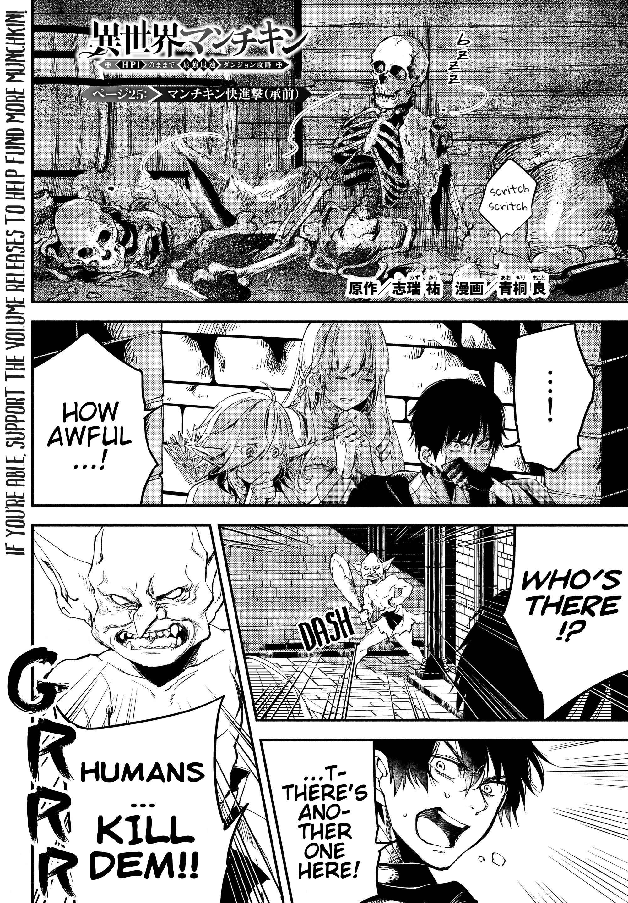 Page 1 of Chapter 25