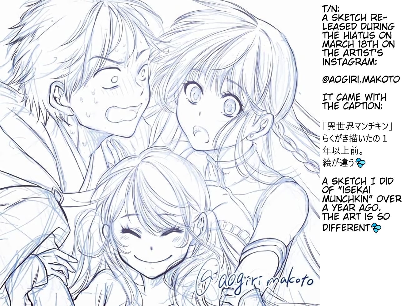 Page 13 of Chapter 25